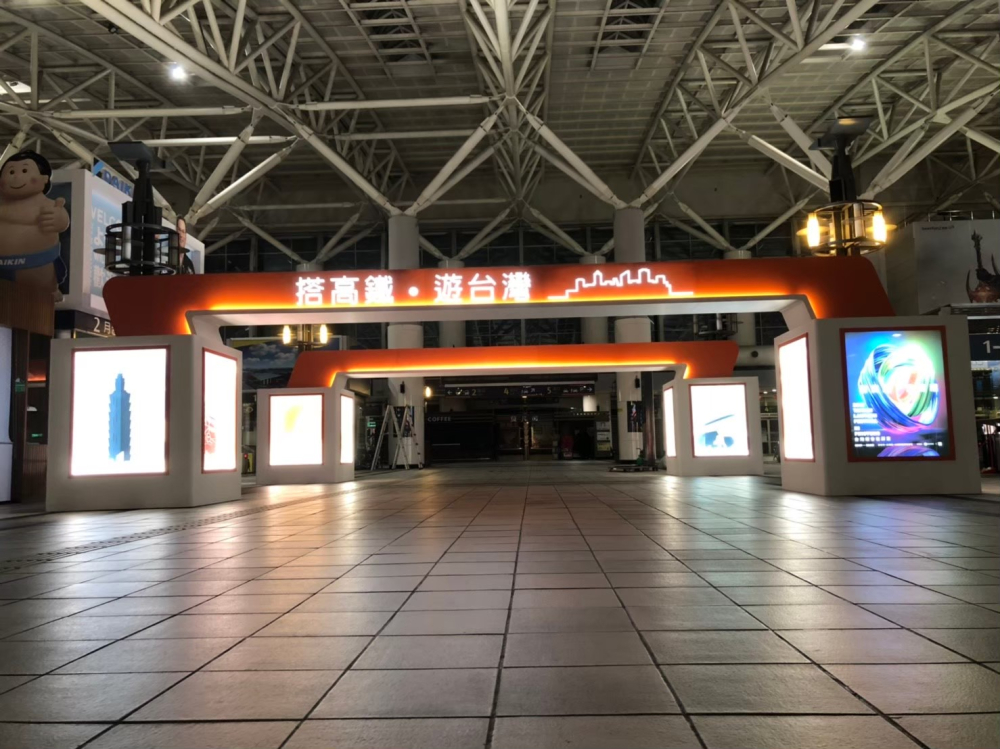 商場百貨