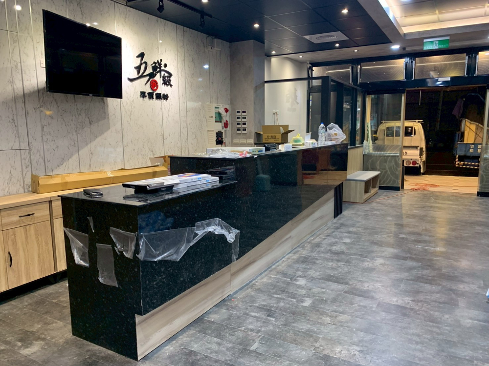 商場百貨