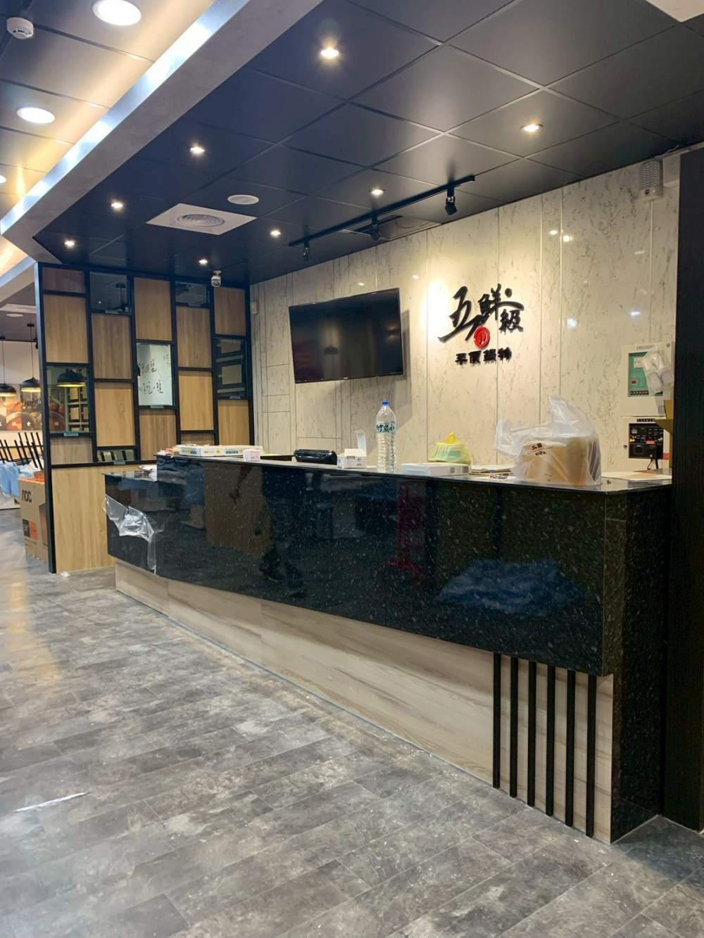 商場百貨