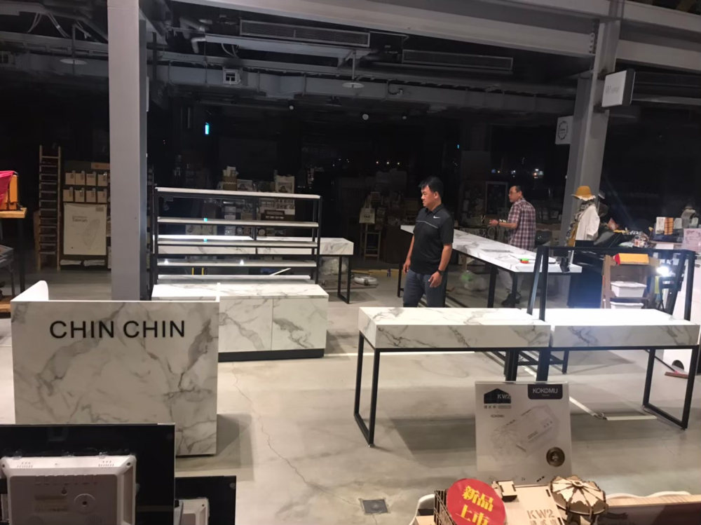 商場百貨