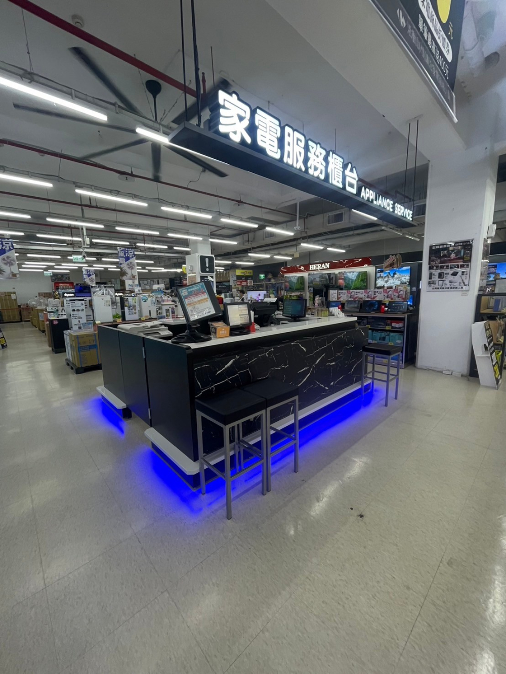 商場百貨