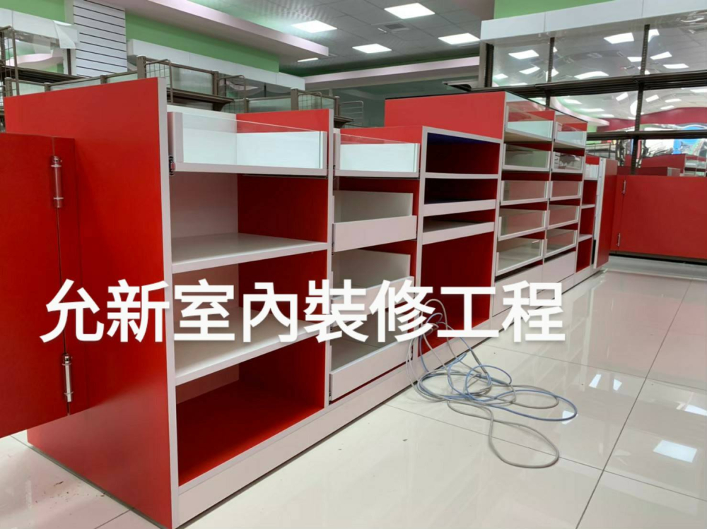 藥局