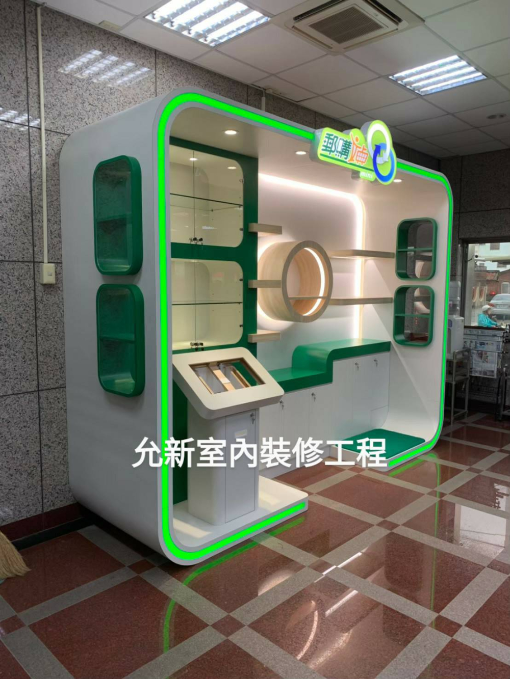 陳列展示櫃