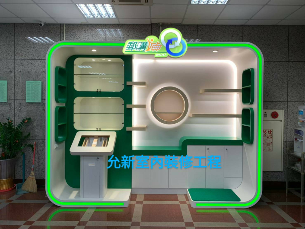 陳列展示櫃