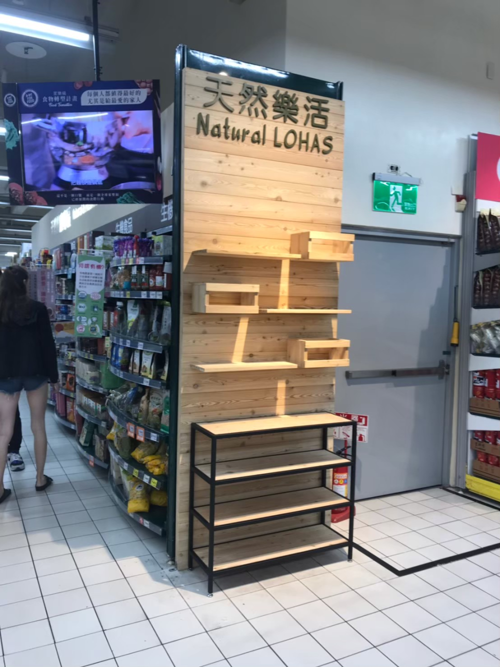 陳列展示櫃