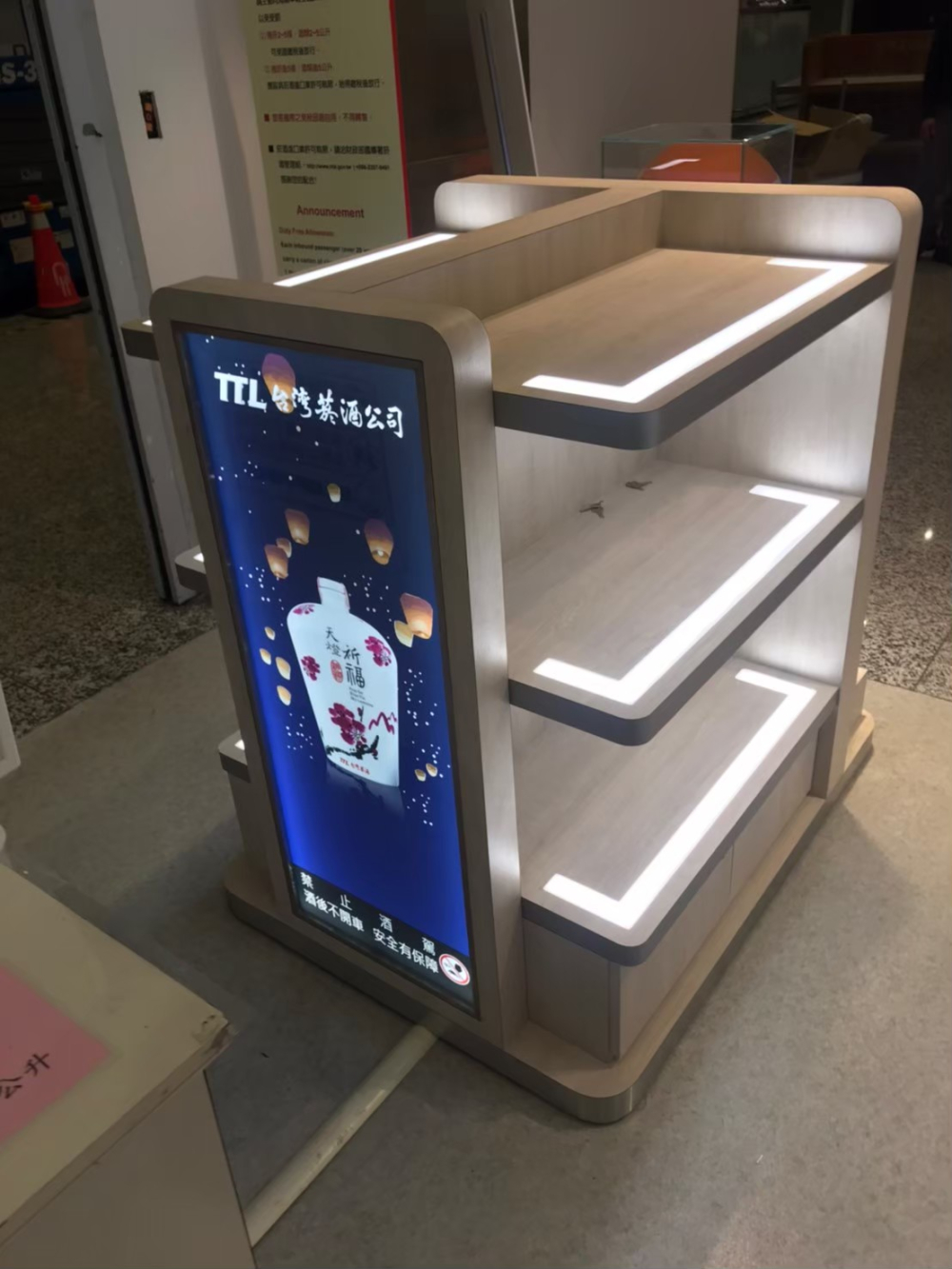 陳列展示櫃