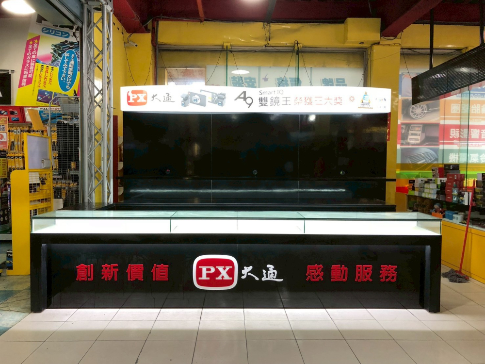 陳列展示櫃